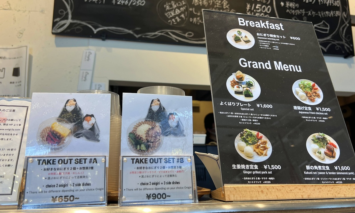 用一顆飯糰的高級感，再次喜歡上靜巷裡的恬淡生活｜東京中目黑飯糰專賣店 Onigily Cafe Nakameguro Shop與600日圓朝食飯糰套餐 @。CJ夫人。