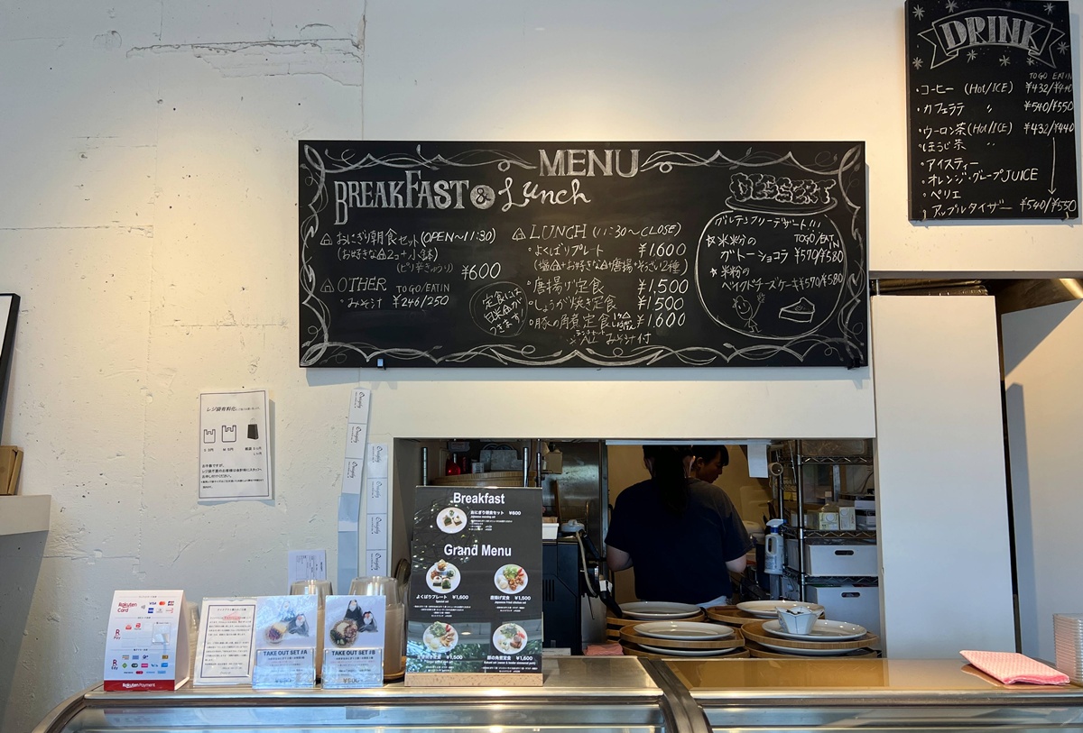 用一顆飯糰的高級感，再次喜歡上靜巷裡的恬淡生活｜東京中目黑飯糰專賣店 Onigily Cafe Nakameguro Shop與600日圓朝食飯糰套餐 @。CJ夫人。