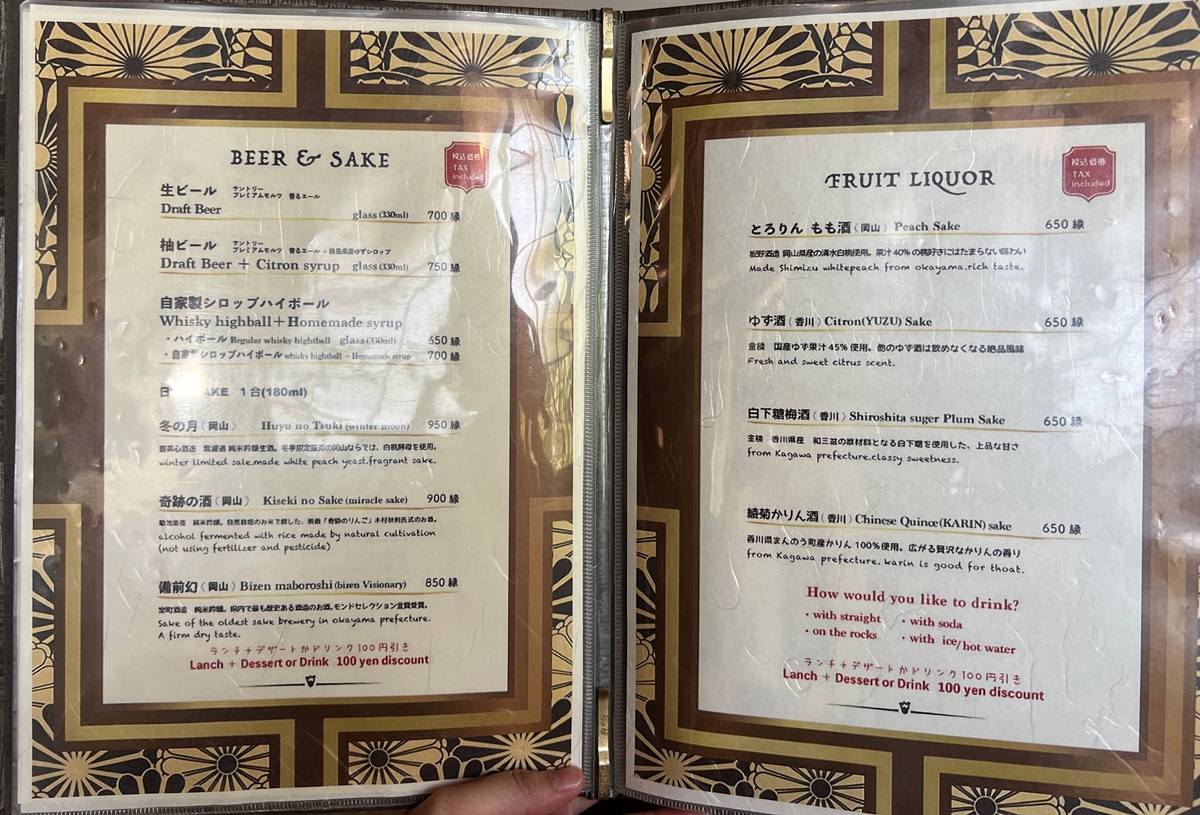 直島的慢食體驗！一個讓人坐在古民家、吃回自然、在直島找到慢下來節奏的古樸食堂｜日本瀨戶內海直島本村地區 玄米心食 @。CJ夫人。