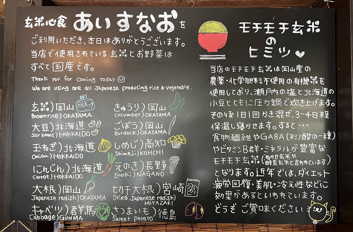 直島的慢食體驗！一個讓人坐在古民家、吃回自然、在直島找到慢下來節奏的古樸食堂｜日本瀨戶內海直島本村地區 玄米心食 @。CJ夫人。