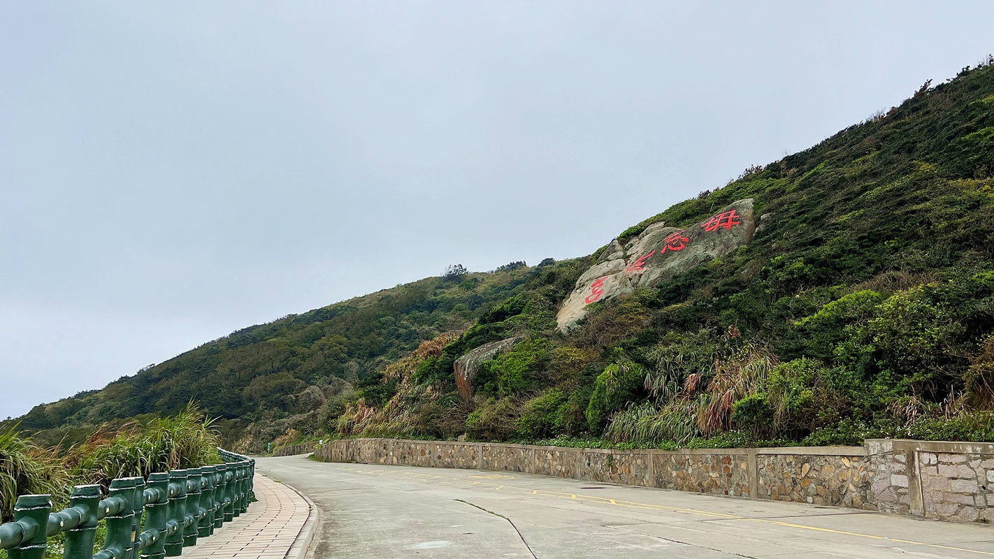 在邊境海風裡生存的遺世島嶼：馬祖莒光島！絕不錯過的是西莒方塊海、東莒燈塔，還有離離離島的傳統聚落與神祕小海灣 @。CJ夫人。