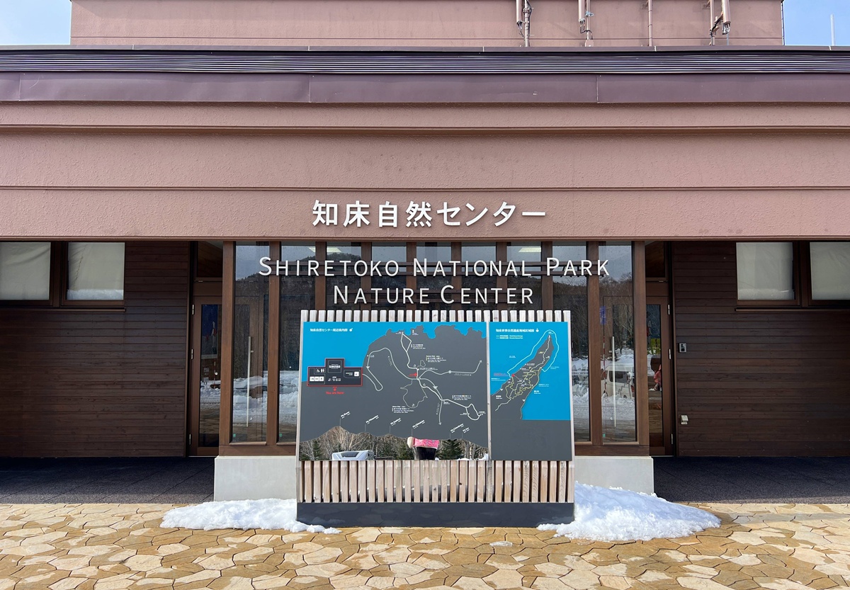 當世界盡頭成為眼前景象！7種讓人愛上北海道知床半島的極地極寒玩法：雪地健行、流冰漫步、北國美食、溫泉到星空觀測 @。CJ夫人。