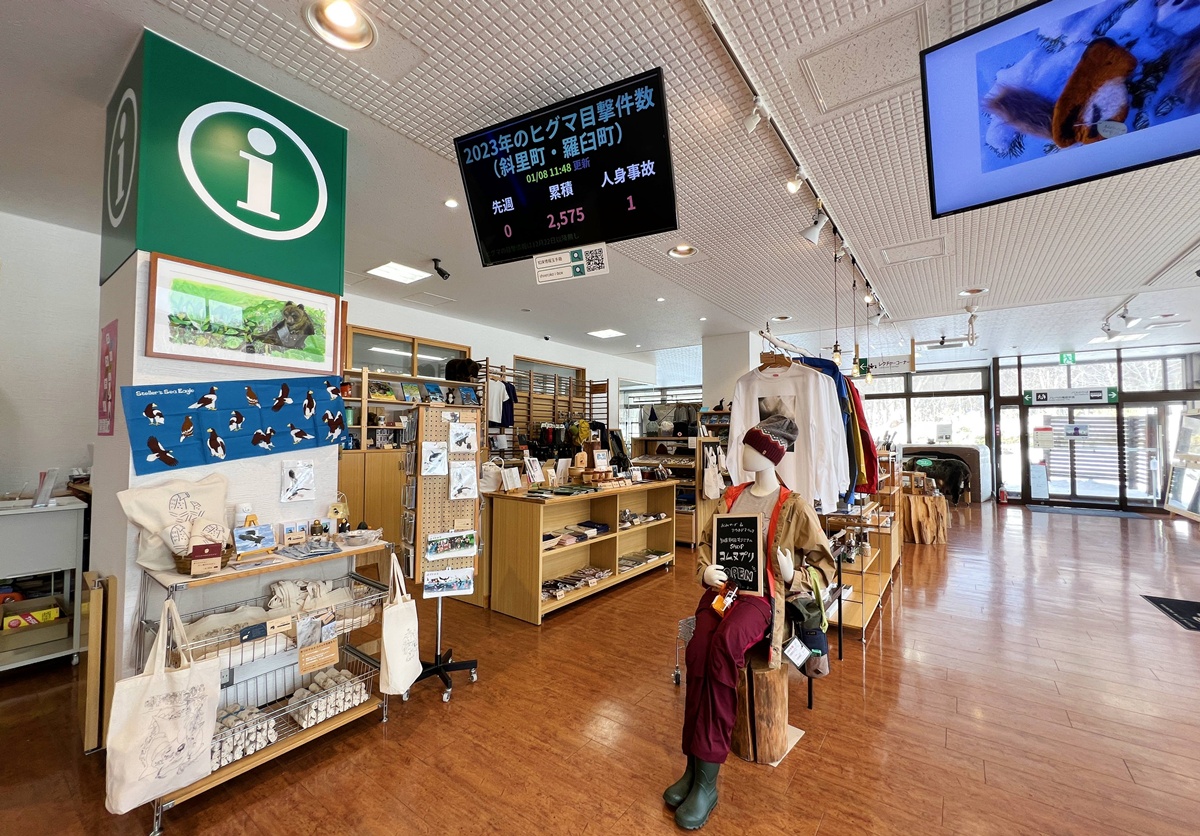 當世界盡頭成為眼前景象！7種讓人愛上北海道知床半島的極地極寒玩法：雪地健行、流冰漫步、北國美食、溫泉到星空觀測 @。CJ夫人。