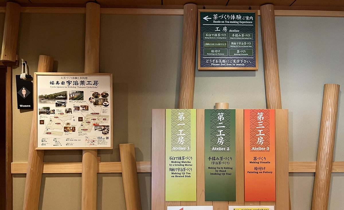 清澈宇治川、宇治青翠山脈與一杯宇治茶的時光！從產地到餐桌的宇治抹茶文化體驗所｜京都宇治抹茶推薦 福寿園宇治茶亭與福壽園宇治茶工房 @。CJ夫人。