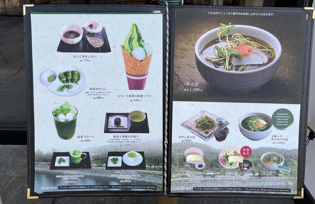 清澈宇治川、宇治青翠山脈與一杯宇治茶的時光！從產地到餐桌的宇治抹茶文化體驗所｜京都宇治抹茶推薦 福寿園宇治茶亭與福壽園宇治茶工房 @。CJ夫人。