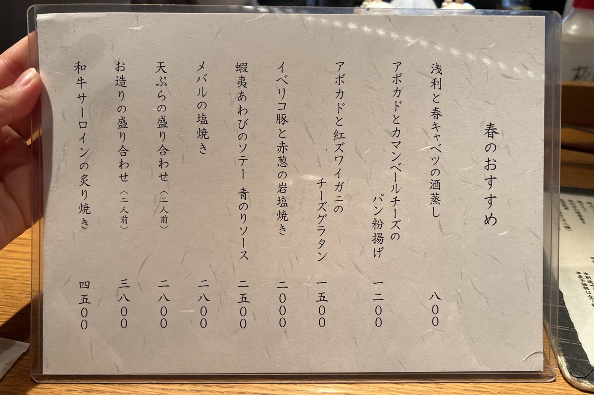 關東煮也能優雅，庶民味也能登上高空｜東京惠比壽高樓景觀餐廳 こんぶや恵比寿／Konbuya關東煮餐酒館 特別推薦落日傍晚用餐時段 @。CJ夫人。