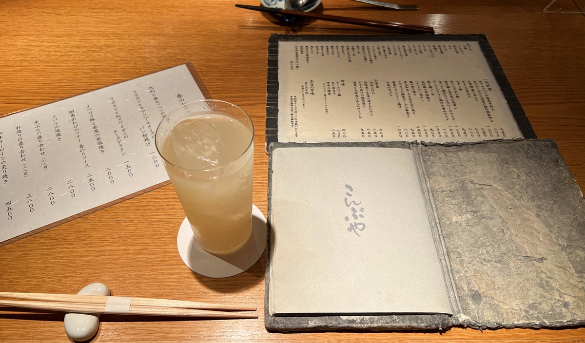 關東煮也能優雅,庶民味也能登上高空|東京惠比壽高樓景觀餐廳 こんぶや恵比寿/Konbuya關東煮餐酒館 特別推薦落日傍晚用餐時段 @。CJ夫人。 關東煮也能優雅,庶民味也能登上高空|東京惠比壽高樓景觀餐廳 こんぶや恵比寿/Konbuya關東煮餐酒館 特別推薦落日傍晚用餐時段 @。CJ夫人。