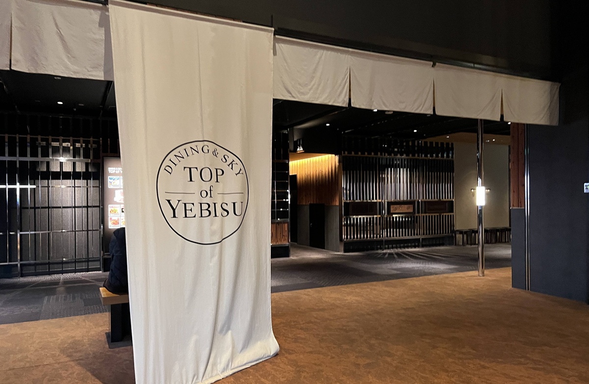 關東煮也能優雅,庶民味也能登上高空|東京惠比壽高樓景觀餐廳 こんぶや恵比寿/Konbuya關東煮餐酒館 特別推薦落日傍晚用餐時段 @。CJ夫人。 關東煮也能優雅,庶民味也能登上高空|東京惠比壽高樓景觀餐廳 こんぶや恵比寿/Konbuya關東煮餐酒館 特別推薦落日傍晚用餐時段 @。CJ夫人。