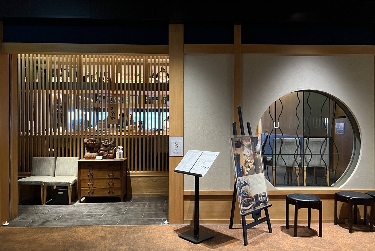 關東煮也能優雅,庶民味也能登上高空|東京惠比壽高樓景觀餐廳 こんぶや恵比寿/Konbuya關東煮餐酒館 特別推薦落日傍晚用餐時段 @。CJ夫人。 關東煮也能優雅,庶民味也能登上高空|東京惠比壽高樓景觀餐廳 こんぶや恵比寿/Konbuya關東煮餐酒館 特別推薦落日傍晚用餐時段 @。CJ夫人。