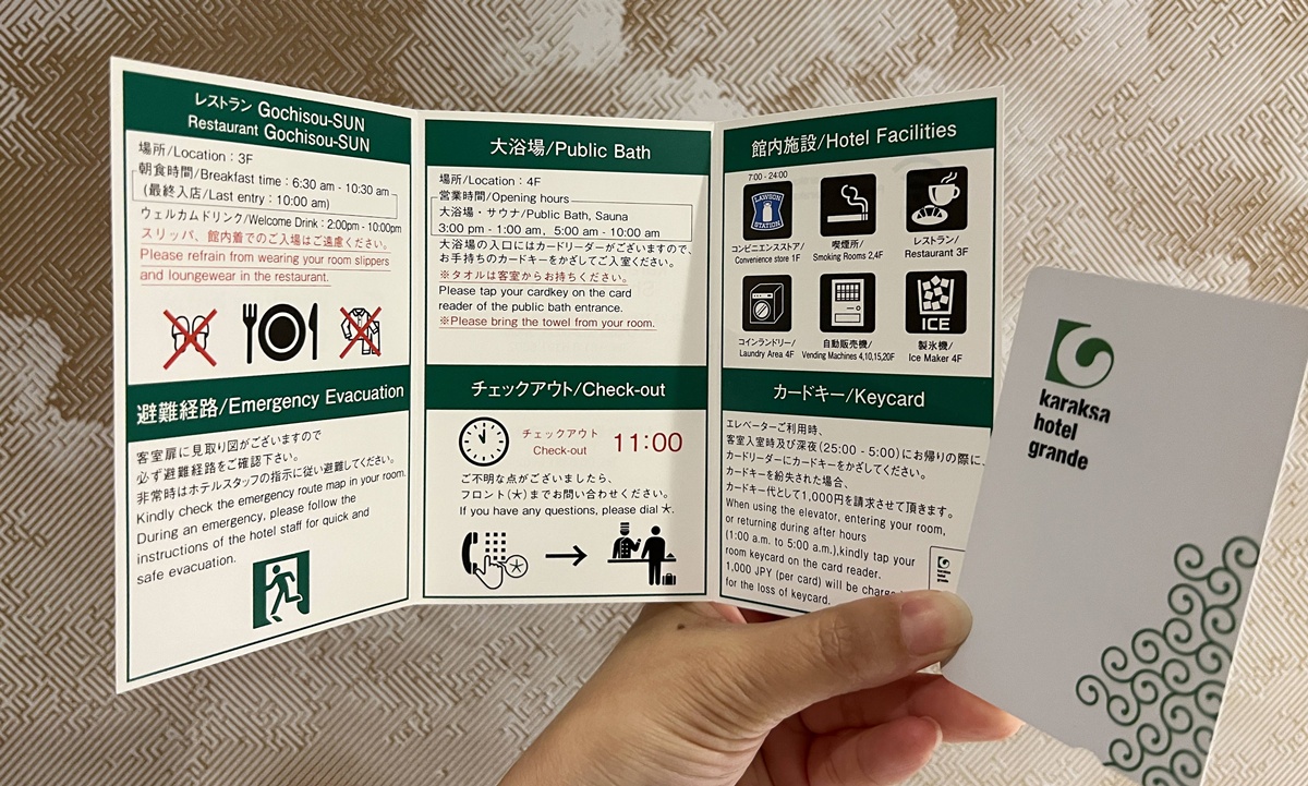 西日本自助旅行的中心據點!日本商務客與內行旅行者都喜歡下榻的新大阪|關西大阪質感住宿推薦 唐草鼎盛飯店 新大阪塔/karaksa hotel grande 新大阪Tower 23樓高樓層雙人房 @。CJ夫人。 西日本自助旅行的中心據點!日本商務客與內行旅行者都喜歡下榻的新大阪|關西大阪質感住宿推薦 唐草鼎盛飯店 新大阪塔/karaksa hotel grande 新大阪Tower 23樓高樓層雙人房 @。CJ夫人。