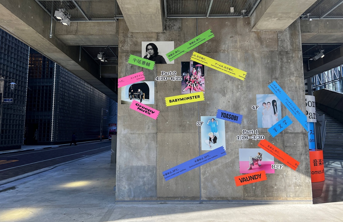 公園即展場、散步即參展！你走進去的不是建築，而是一座觸發感官裝置｜2025銀座新地標Ginza Sony Park 與 1/2 Nibun no Ichi 實驗食堂午餐食記 @。CJ夫人。