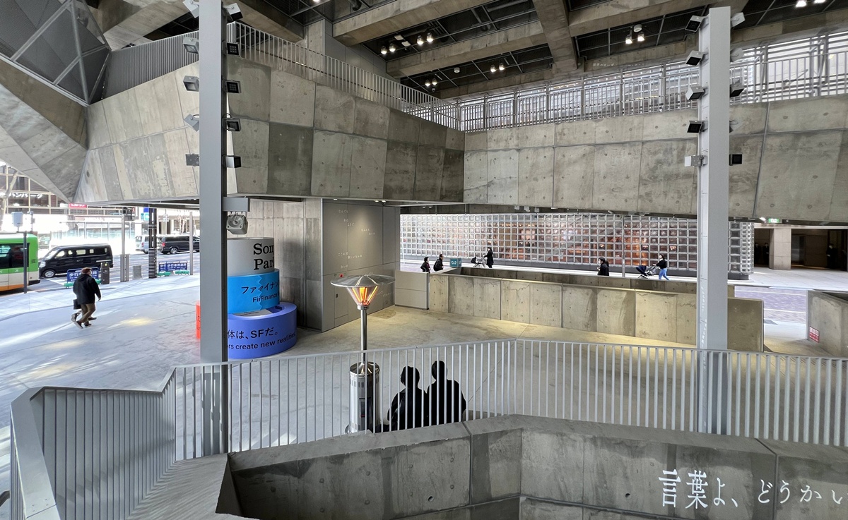 公園即展場、散步即參展!你走進去的不是建築,而是一座觸發感官裝置|2025銀座新地標Ginza Sony Park 與 1/2 Nibun no Ichi 實驗食堂午餐食記 @。CJ夫人。 公園即展場、散步即參展!你走進去的不是建築,而是一座觸發感官裝置|2025銀座新地標Ginza Sony Park 與 1/2 Nibun no Ichi 實驗食堂午餐食記 @。CJ夫人。