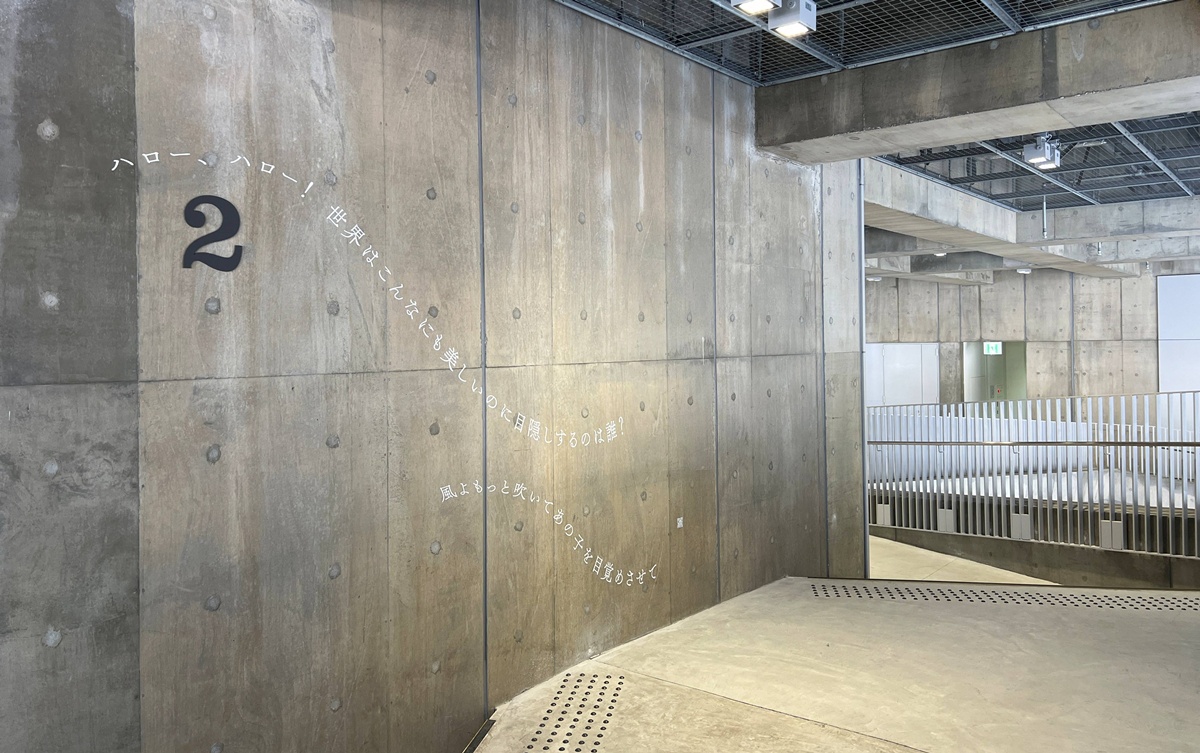 公園即展場、散步即參展!你走進去的不是建築,而是一座觸發感官裝置|2025銀座新地標Ginza Sony Park 與 1/2 Nibun no Ichi 實驗食堂午餐食記 @。CJ夫人。 公園即展場、散步即參展!你走進去的不是建築,而是一座觸發感官裝置|2025銀座新地標Ginza Sony Park 與 1/2 Nibun no Ichi 實驗食堂午餐食記 @。CJ夫人。