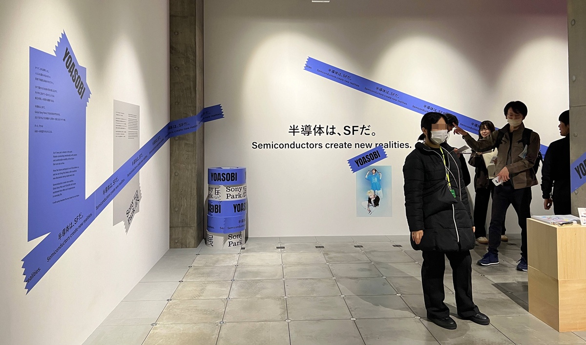 公園即展場、散步即參展!你走進去的不是建築,而是一座觸發感官裝置|2025銀座新地標Ginza Sony Park 與 1/2 Nibun no Ichi 實驗食堂午餐食記 @。CJ夫人。 公園即展場、散步即參展!你走進去的不是建築,而是一座觸發感官裝置|2025銀座新地標Ginza Sony Park 與 1/2 Nibun no Ichi 實驗食堂午餐食記 @。CJ夫人。