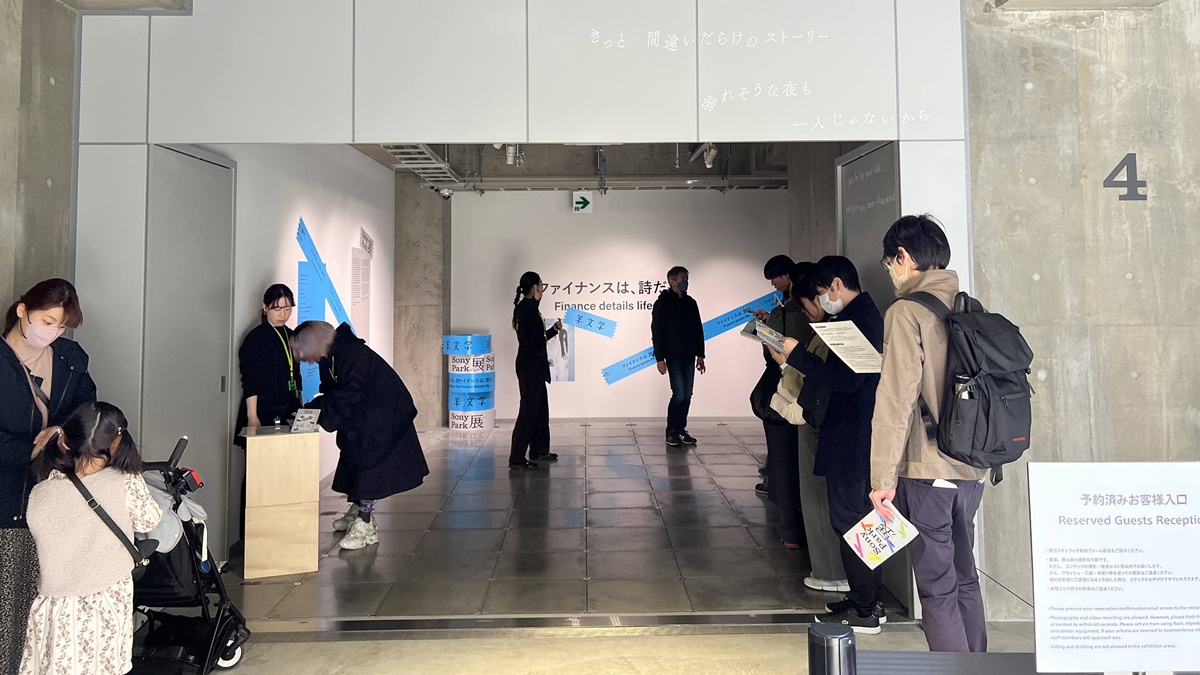 公園即展場、散步即參展!你走進去的不是建築,而是一座觸發感官裝置|2025銀座新地標Ginza Sony Park 與 1/2 Nibun no Ichi 實驗食堂午餐食記 @。CJ夫人。 公園即展場、散步即參展!你走進去的不是建築,而是一座觸發感官裝置|2025銀座新地標Ginza Sony Park 與 1/2 Nibun no Ichi 實驗食堂午餐食記 @。CJ夫人。