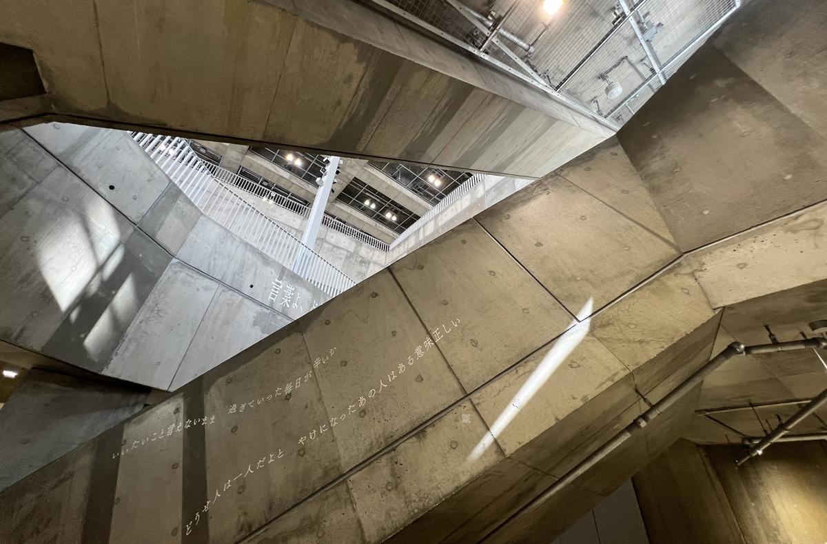 公園即展場、散步即參展!你走進去的不是建築,而是一座觸發感官裝置|2025銀座新地標Ginza Sony Park 與 1/2 Nibun no Ichi 實驗食堂午餐食記 @。CJ夫人。 公園即展場、散步即參展!你走進去的不是建築,而是一座觸發感官裝置|2025銀座新地標Ginza Sony Park 與 1/2 Nibun no Ichi 實驗食堂午餐食記 @。CJ夫人。