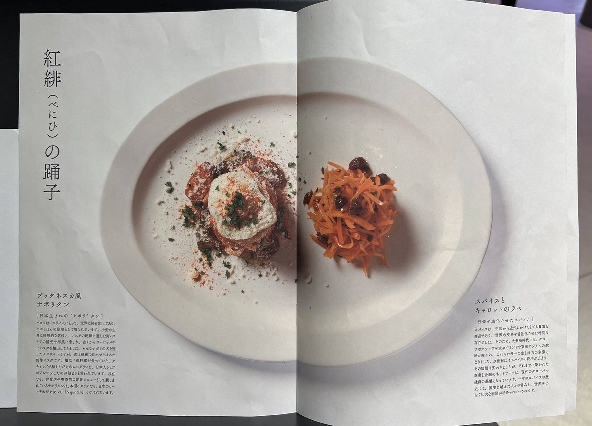 公園即展場、散步即參展！你走進去的不是建築，而是一座觸發感官裝置｜2025銀座新地標Ginza Sony Park 與 1/2 Nibun no Ichi 實驗食堂午餐食記 @。CJ夫人。