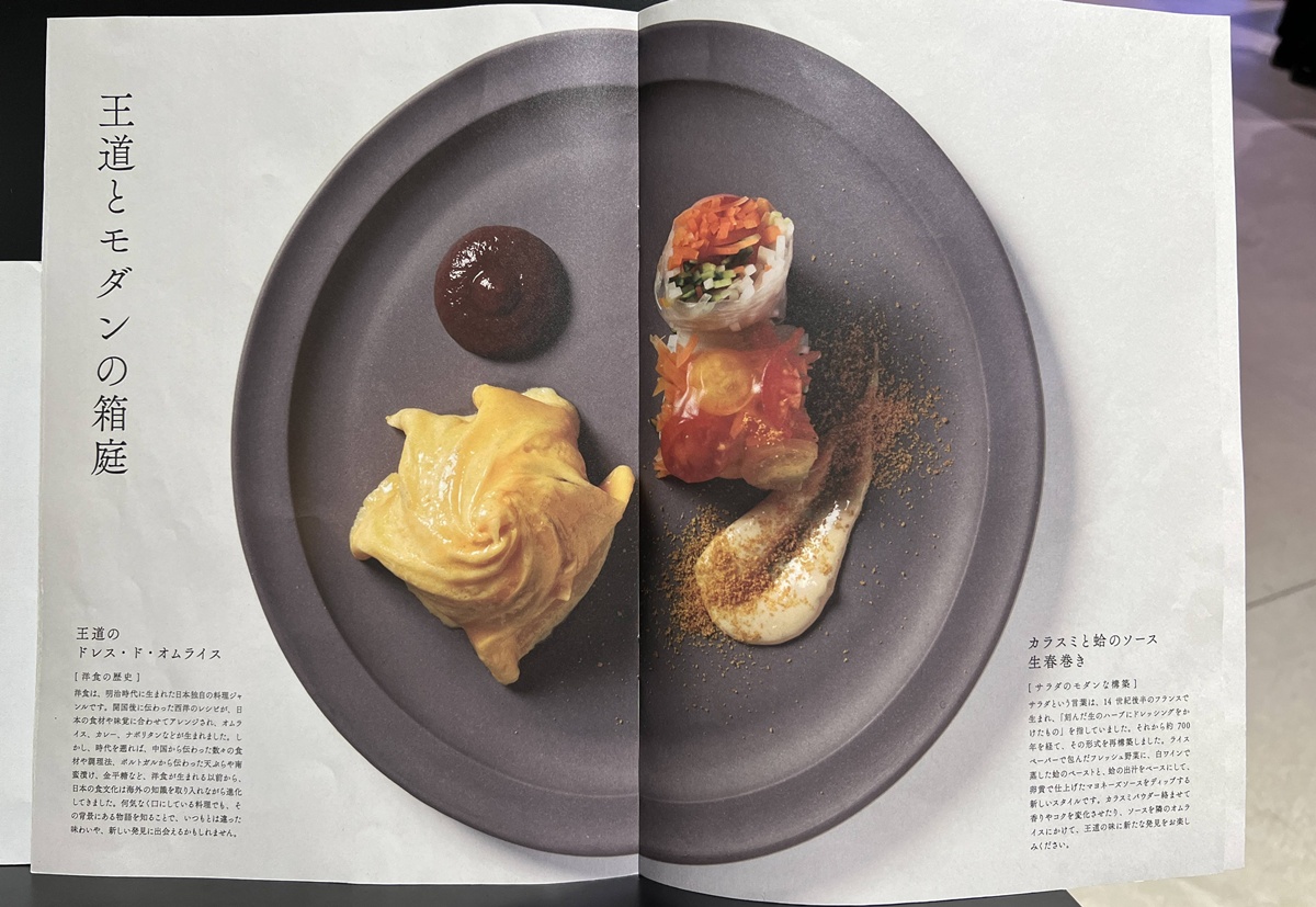 公園即展場、散步即參展！你走進去的不是建築，而是一座觸發感官裝置｜2025銀座新地標Ginza Sony Park 與 1/2 Nibun no Ichi 實驗食堂午餐食記 @。CJ夫人。