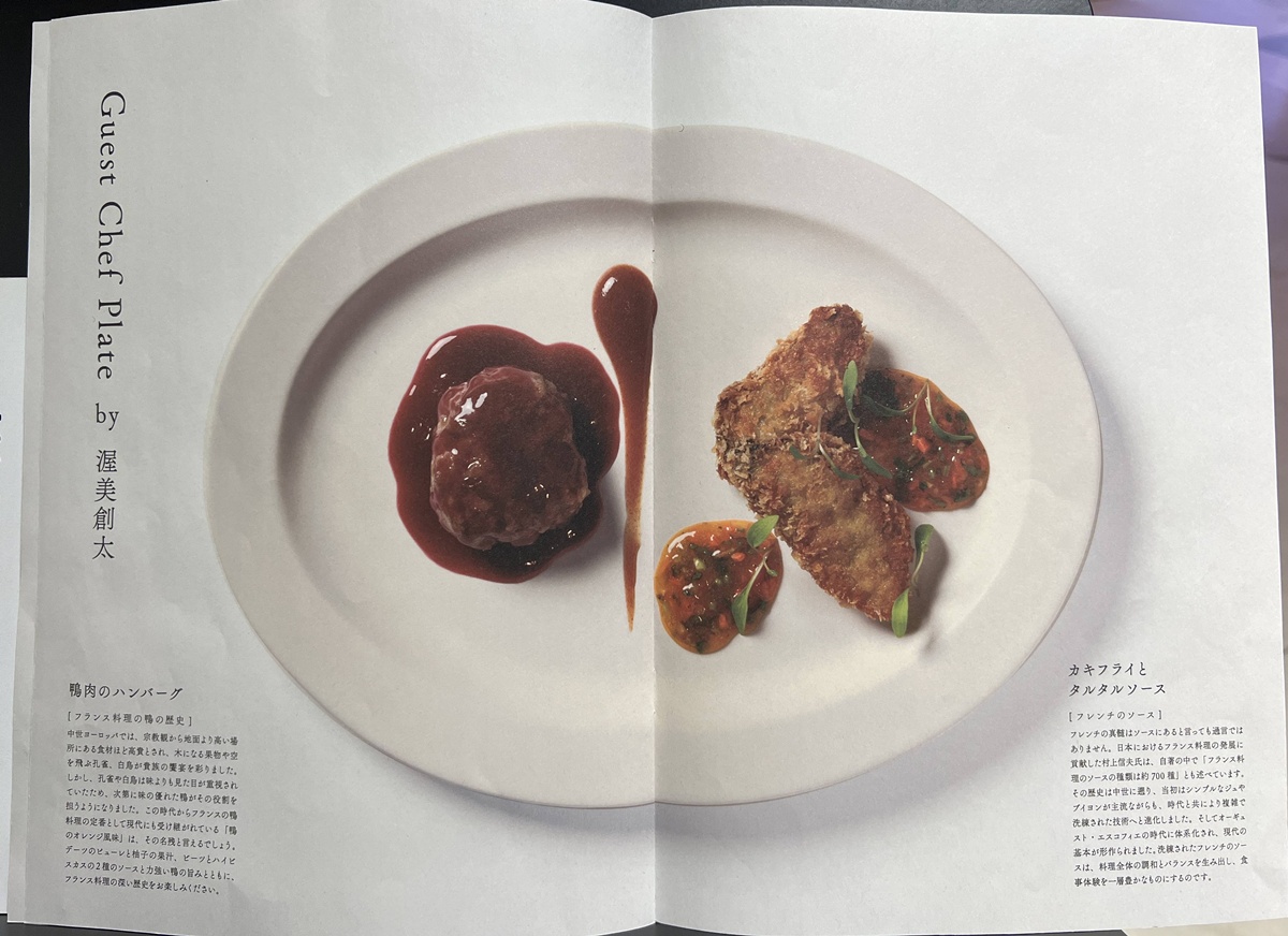 公園即展場、散步即參展！你走進去的不是建築，而是一座觸發感官裝置｜2025銀座新地標Ginza Sony Park 與 1/2 Nibun no Ichi 實驗食堂午餐食記 @。CJ夫人。