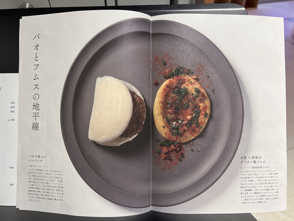 公園即展場、散步即參展！你走進去的不是建築，而是一座觸發感官裝置｜2025銀座新地標Ginza Sony Park 與 1/2 Nibun no Ichi 實驗食堂午餐食記 @。CJ夫人。