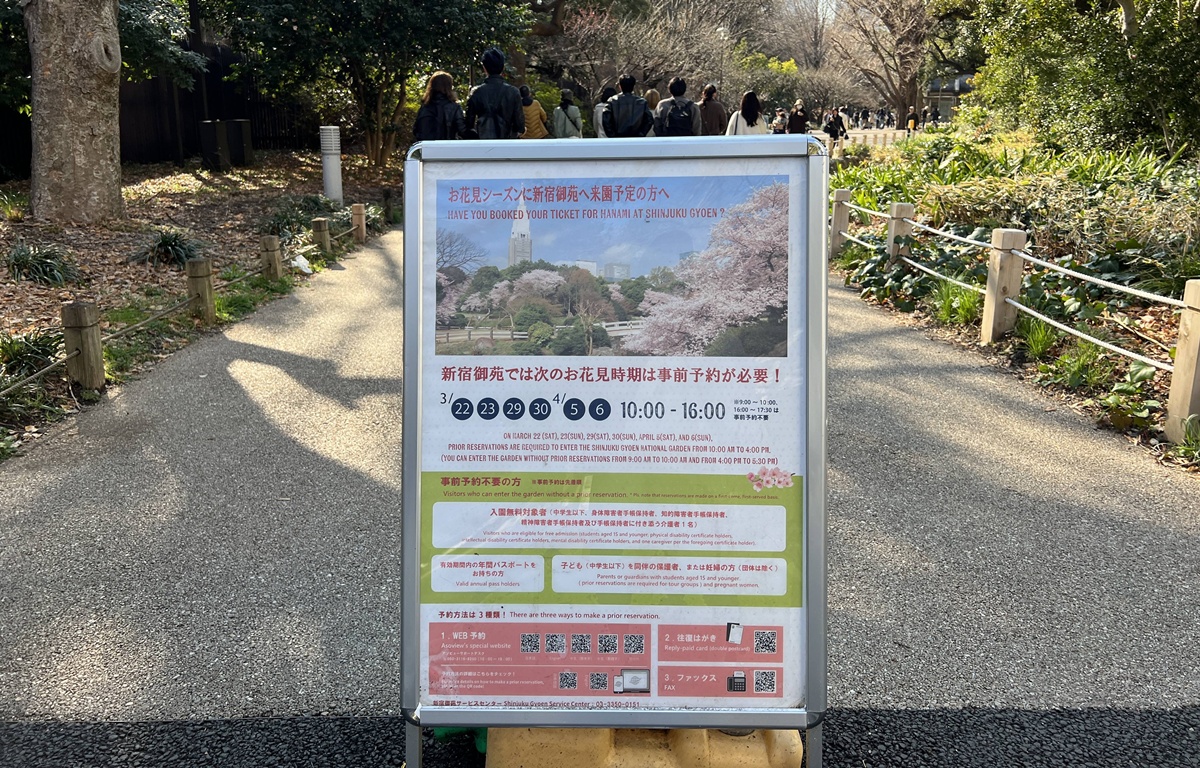 當皇家日常成為市民生活雅集！不是觀光打卡，是周末生活，一同走進東京人共享的皇家園林｜新宿御苑的春日賞櫻散步紀行 @。CJ夫人。