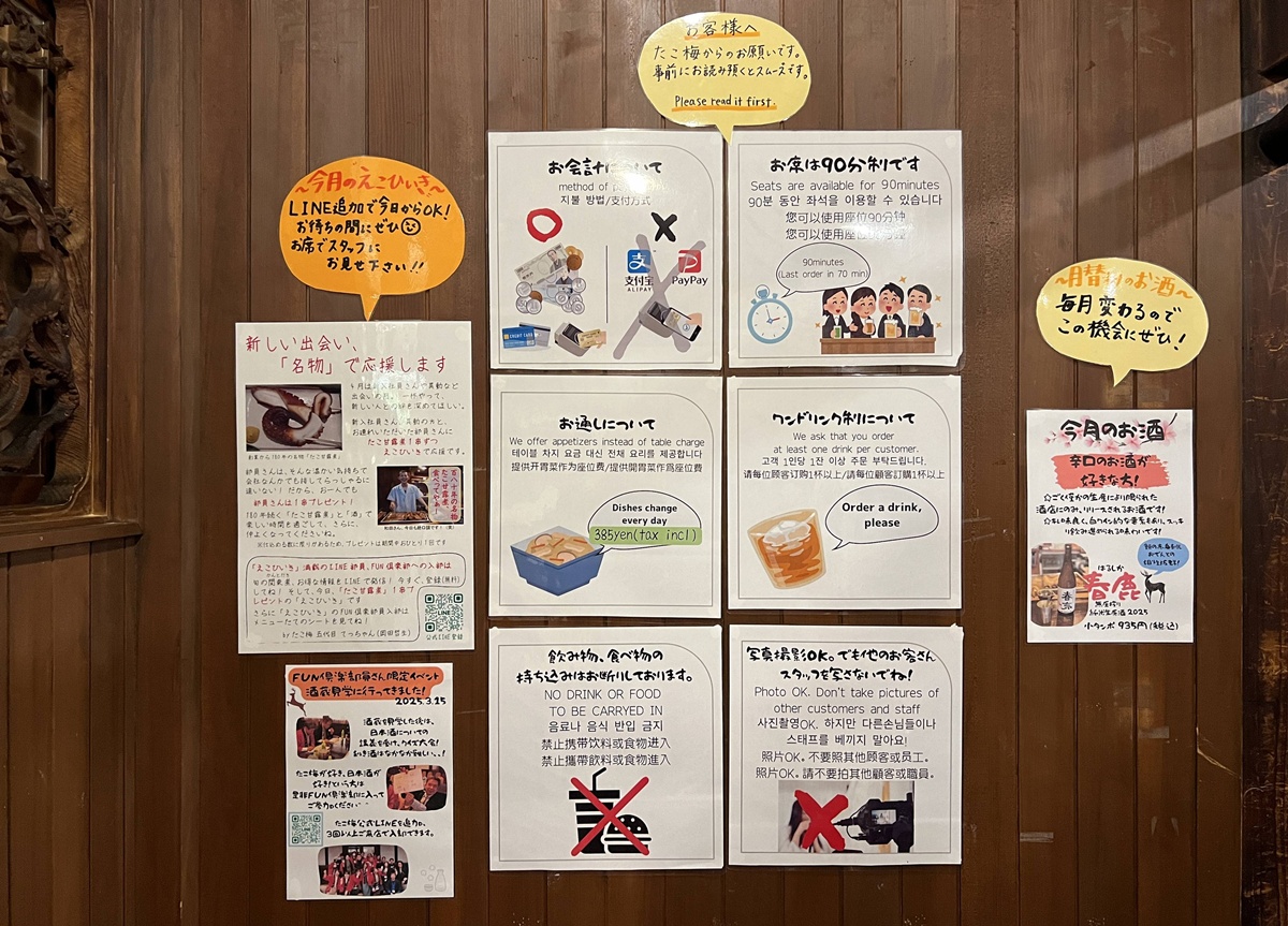 日本最老牌關東煮！大阪道頓堀那一鍋滾燙的章魚甘露煮，有昨天也有今天｜大阪道頓堀關東煮 たこ梅 本店 @。CJ夫人。