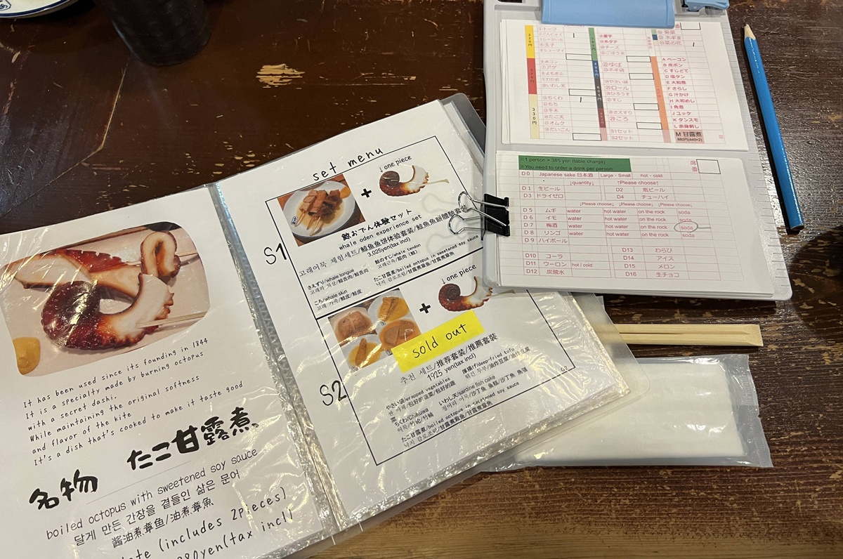 日本最老牌關東煮！大阪道頓堀那一鍋滾燙的章魚甘露煮，有昨天也有今天｜大阪道頓堀關東煮 たこ梅 本店 @。CJ夫人。