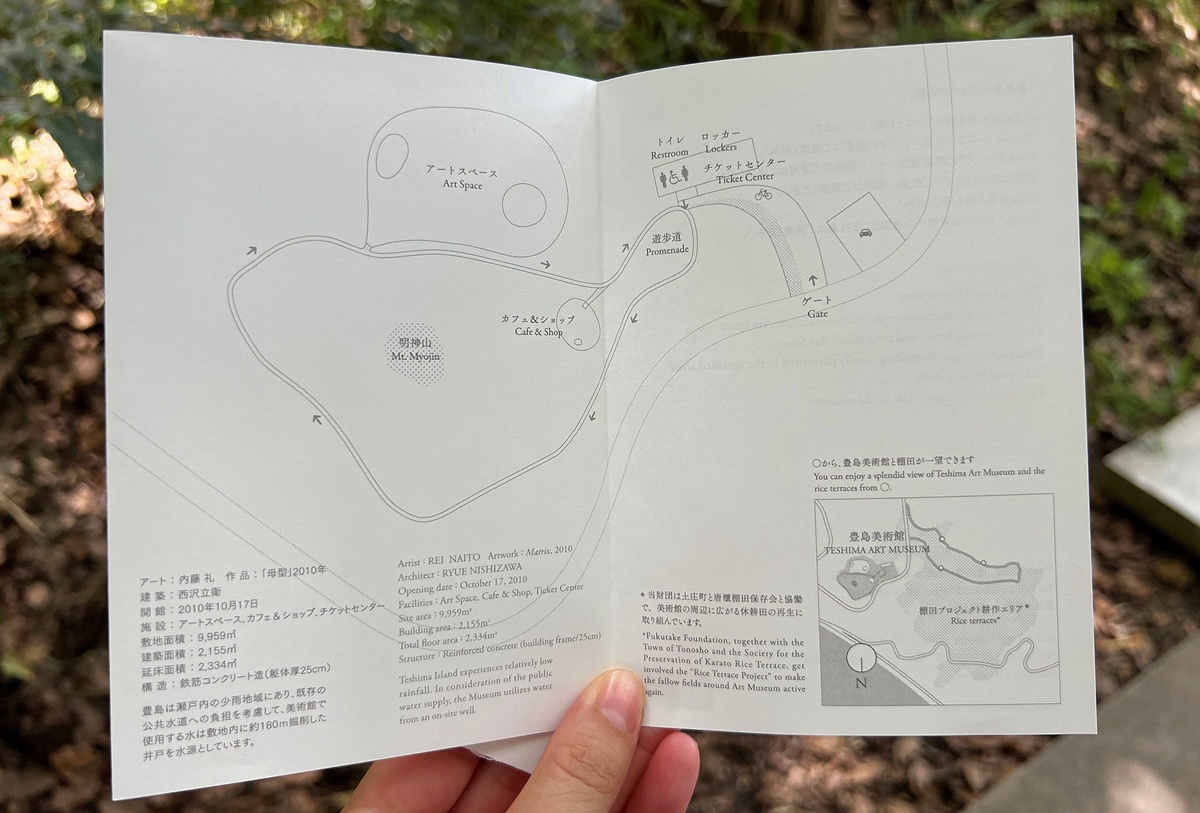 在無物之中，看見世界最豐盈的模樣！千萬別錯過一場與自然共呼吸的藝術時刻｜日本瀨戶內海跳島自由行 豐島美術館 @。CJ夫人。