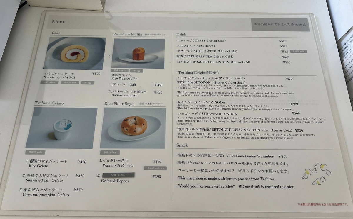 在無物之中，看見世界最豐盈的模樣！千萬別錯過一場與自然共呼吸的藝術時刻｜日本瀨戶內海跳島自由行 豐島美術館 @。CJ夫人。