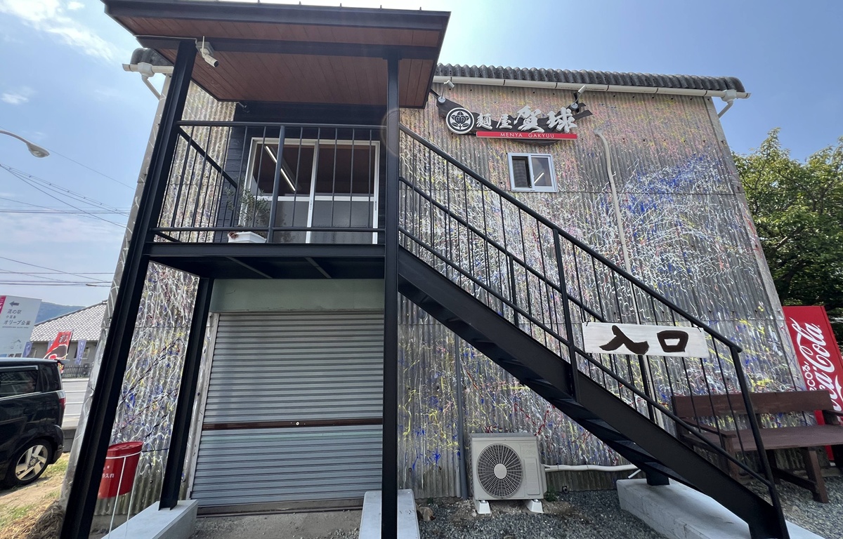 你怎能錯過!小豆島橄欖公園入口的一碗釀造系拉麵|瀨戶內海小豆島推薦拉麵 麵屋賀球/麺屋賀球 任選小豆島5間醬油釀造廠基底的醬油拉麵 @。CJ夫人。 你怎能錯過!小豆島橄欖公園入口的一碗釀造系拉麵|瀨戶內海小豆島推薦拉麵 麵屋賀球/麺屋賀球 任選小豆島5間醬油釀造廠基底的醬油拉麵 @。CJ夫人。