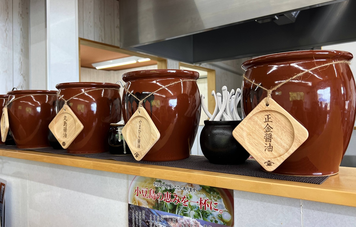 你怎能錯過!小豆島橄欖公園入口的一碗釀造系拉麵|瀨戶內海小豆島推薦拉麵 麵屋賀球/麺屋賀球 任選小豆島5間醬油釀造廠基底的醬油拉麵 @。CJ夫人。 你怎能錯過!小豆島橄欖公園入口的一碗釀造系拉麵|瀨戶內海小豆島推薦拉麵 麵屋賀球/麺屋賀球 任選小豆島5間醬油釀造廠基底的醬油拉麵 @。CJ夫人。