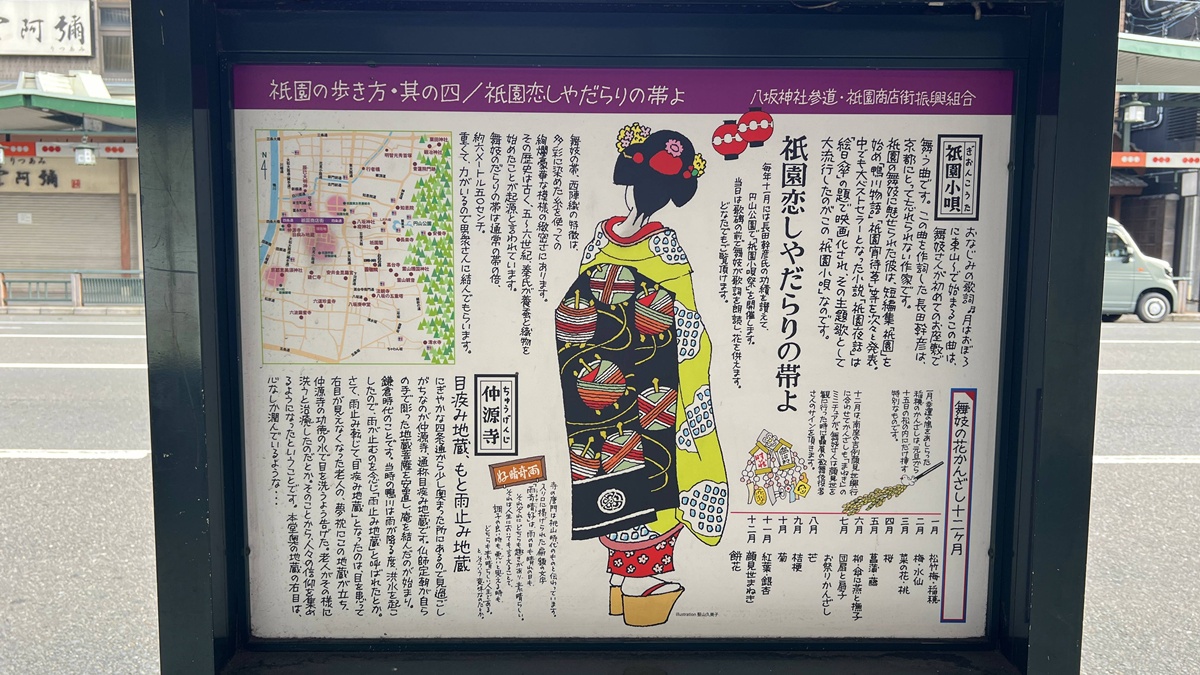 茶的沉默劇場,練習與空氣對話!京都祇園宇治製茶老舖與藝術茶屋 北川半兵衛的五茶の会席 @。CJ夫人。 茶的沉默劇場,練習與空氣對話!京都祇園宇治製茶老舖與藝術茶屋 北川半兵衛的五茶の会席 @。CJ夫人。