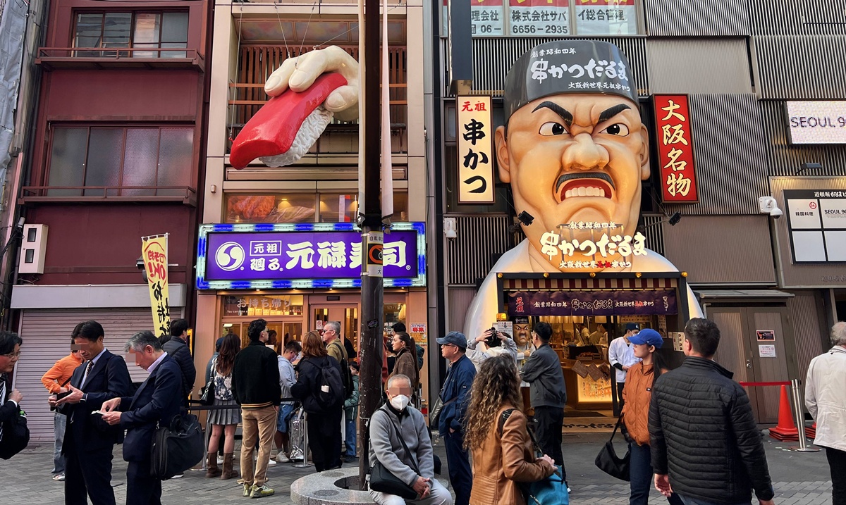 大阪人完勝!道頓堀街頭煙火氣與庶民日常美食:大阪燒、章魚燒、串炸。其實,道頓堀真的有一種魔力。 @。CJ夫人。 大阪人完勝!道頓堀街頭煙火氣與庶民日常美食:大阪燒、章魚燒、串炸。其實,道頓堀真的有一種魔力。 @。CJ夫人。