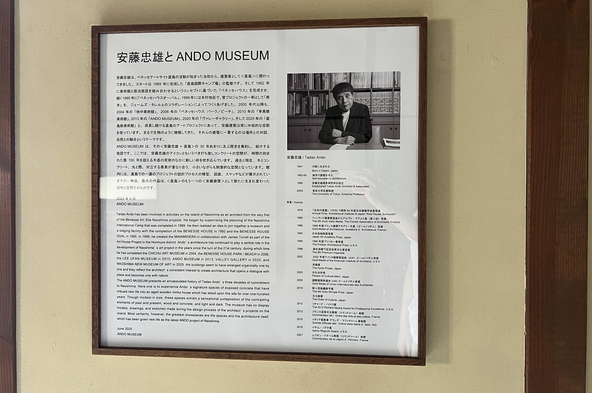 一部小型的安藤作品全集！濃縮安藤忠雄的建築語言與設計哲學！日本瀨戶內海直島 ANDO MUSEUM／安藤忠雄博物館 @。CJ夫人。