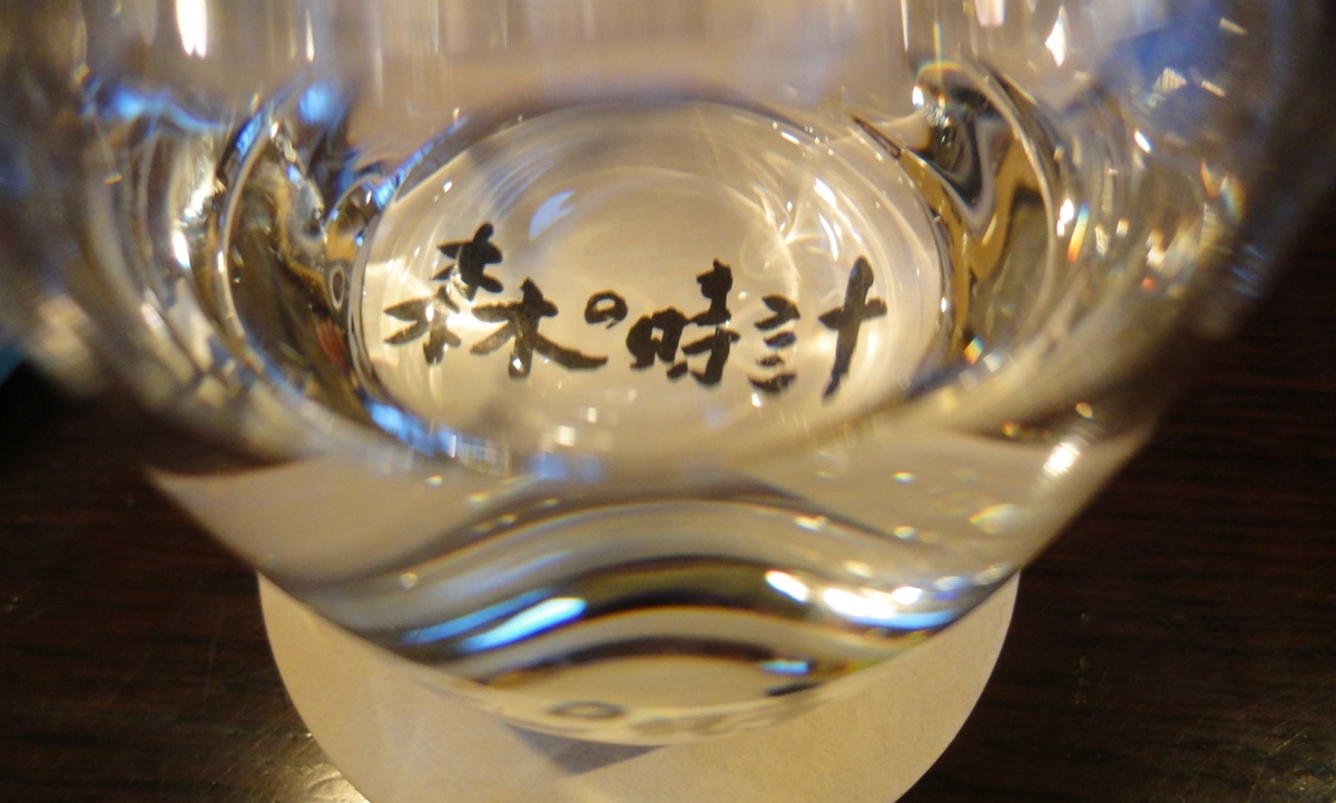 深冬雪林的慢旅詩篇!跟著森林系文青探訪日劇男主角經營的老派磨豆咖啡廳|北海道富良野 森林精靈露臺與森の時計 @。CJ夫人。 深冬雪林的慢旅詩篇!跟著森林系文青探訪日劇男主角經營的老派磨豆咖啡廳|北海道富良野 森林精靈露臺與森の時計 @。CJ夫人。