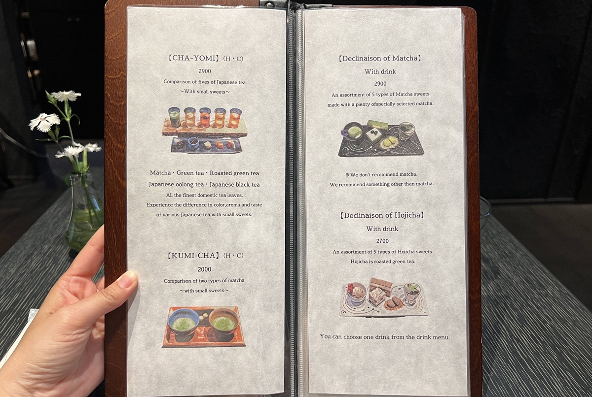 茶的沉默劇場,練習與空氣對話!京都祇園宇治製茶老舖與藝術茶屋 北川半兵衛的五茶の会席 @。CJ夫人。 茶的沉默劇場,練習與空氣對話!京都祇園宇治製茶老舖與藝術茶屋 北川半兵衛的五茶の会席 @。CJ夫人。