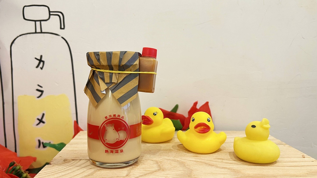 在熱海吃一口童年布丁！結合溫泉澡堂 &times; 繽紛空間 &times; 牛奶罐布丁｜熱海銀座通商店街必吃甜點／伴手禮店 熱海布丁 Cafe 2nd @。CJ夫人。