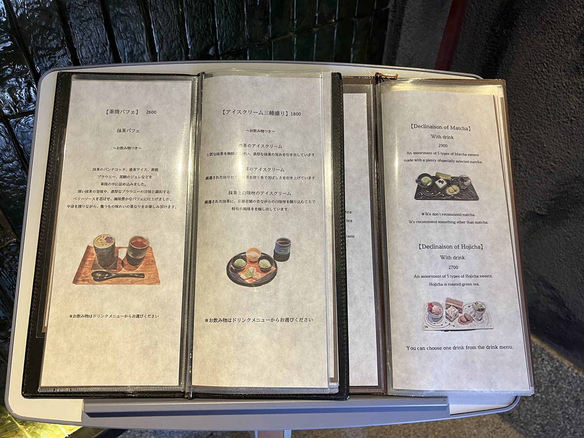 茶的沉默劇場,練習與空氣對話!京都祇園宇治製茶老舖與藝術茶屋 北川半兵衛的五茶の会席 @。CJ夫人。 茶的沉默劇場,練習與空氣對話!京都祇園宇治製茶老舖與藝術茶屋 北川半兵衛的五茶の会席 @。CJ夫人。