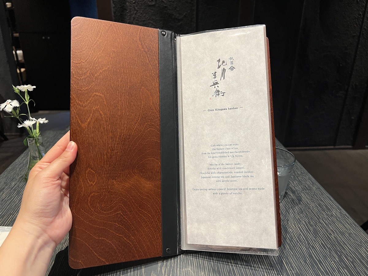 茶的沉默劇場，練習與空氣對話！京都祇園宇治製茶老舖與藝術茶屋 北川半兵衛的五茶の会席 @。CJ夫人。