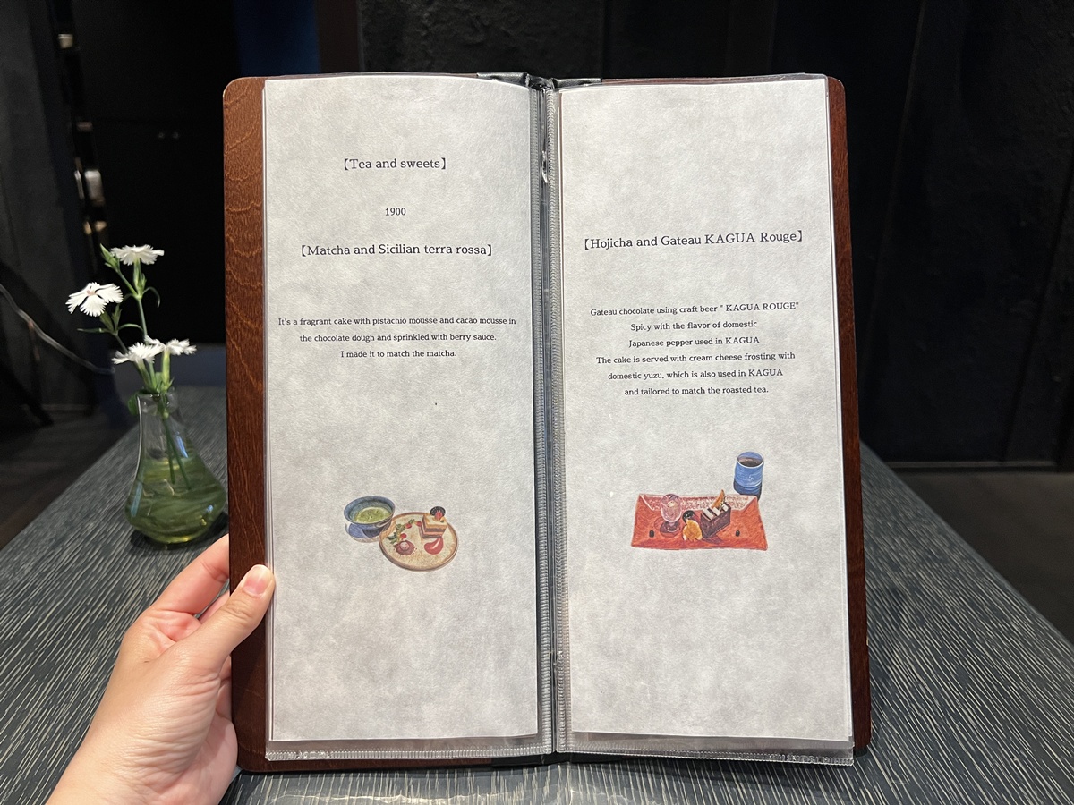 茶的沉默劇場，練習與空氣對話！京都祇園宇治製茶老舖與藝術茶屋 北川半兵衛的五茶の会席 @。CJ夫人。