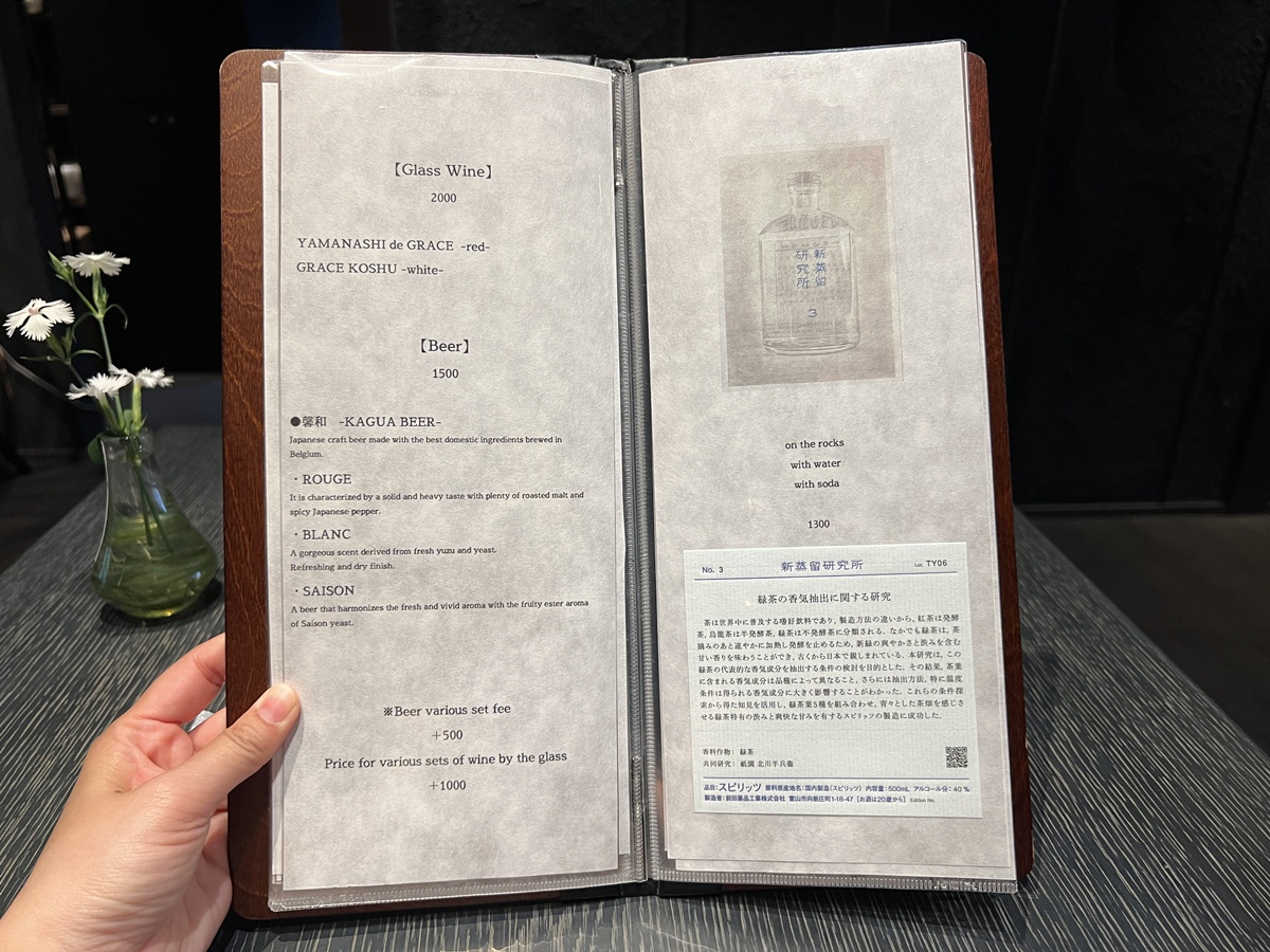 茶的沉默劇場，練習與空氣對話！京都祇園宇治製茶老舖與藝術茶屋 北川半兵衛的五茶の会席 @。CJ夫人。