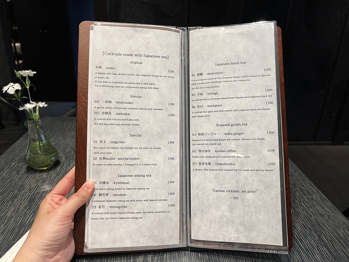 茶的沉默劇場，練習與空氣對話！京都祇園宇治製茶老舖與藝術茶屋 北川半兵衛的五茶の会席 @。CJ夫人。