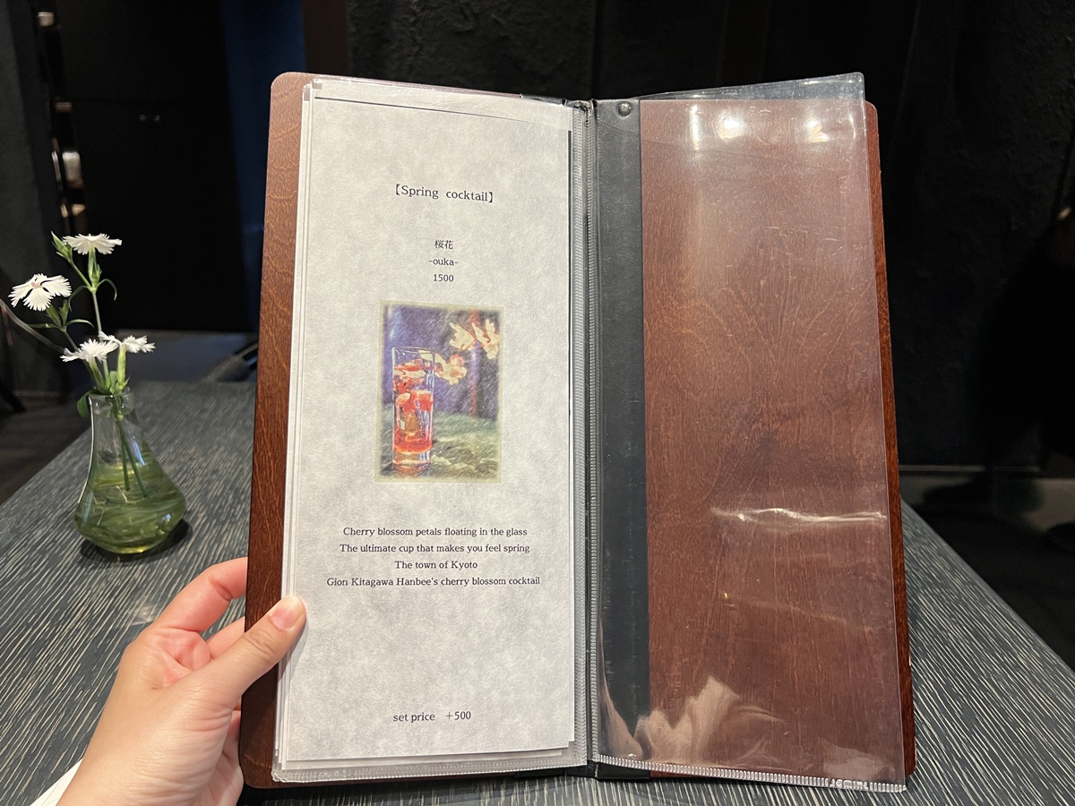 茶的沉默劇場,練習與空氣對話!京都祇園宇治製茶老舖與藝術茶屋 北川半兵衛的五茶の会席 @。CJ夫人。 茶的沉默劇場,練習與空氣對話!京都祇園宇治製茶老舖與藝術茶屋 北川半兵衛的五茶の会席 @。CJ夫人。