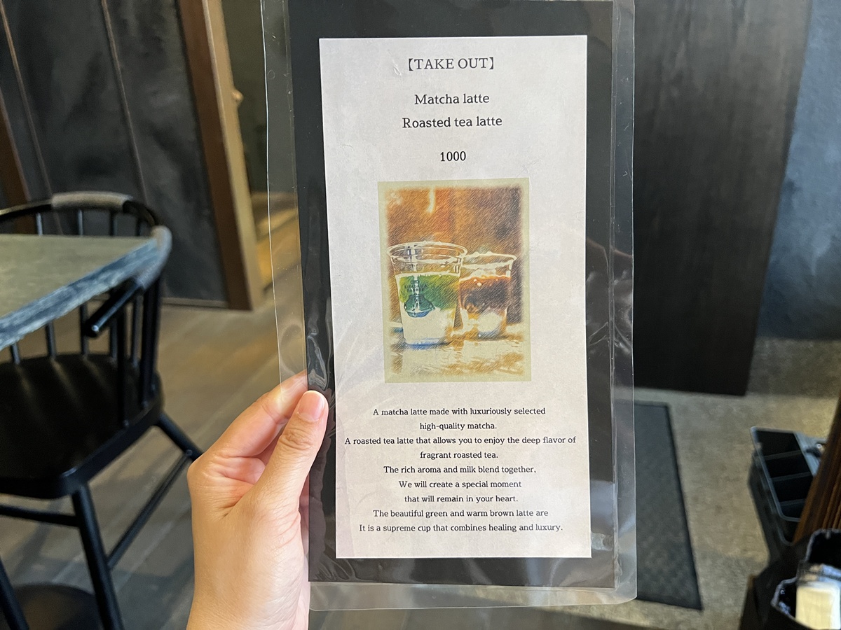 茶的沉默劇場，練習與空氣對話！京都祇園宇治製茶老舖與藝術茶屋 北川半兵衛的五茶の会席 @。CJ夫人。