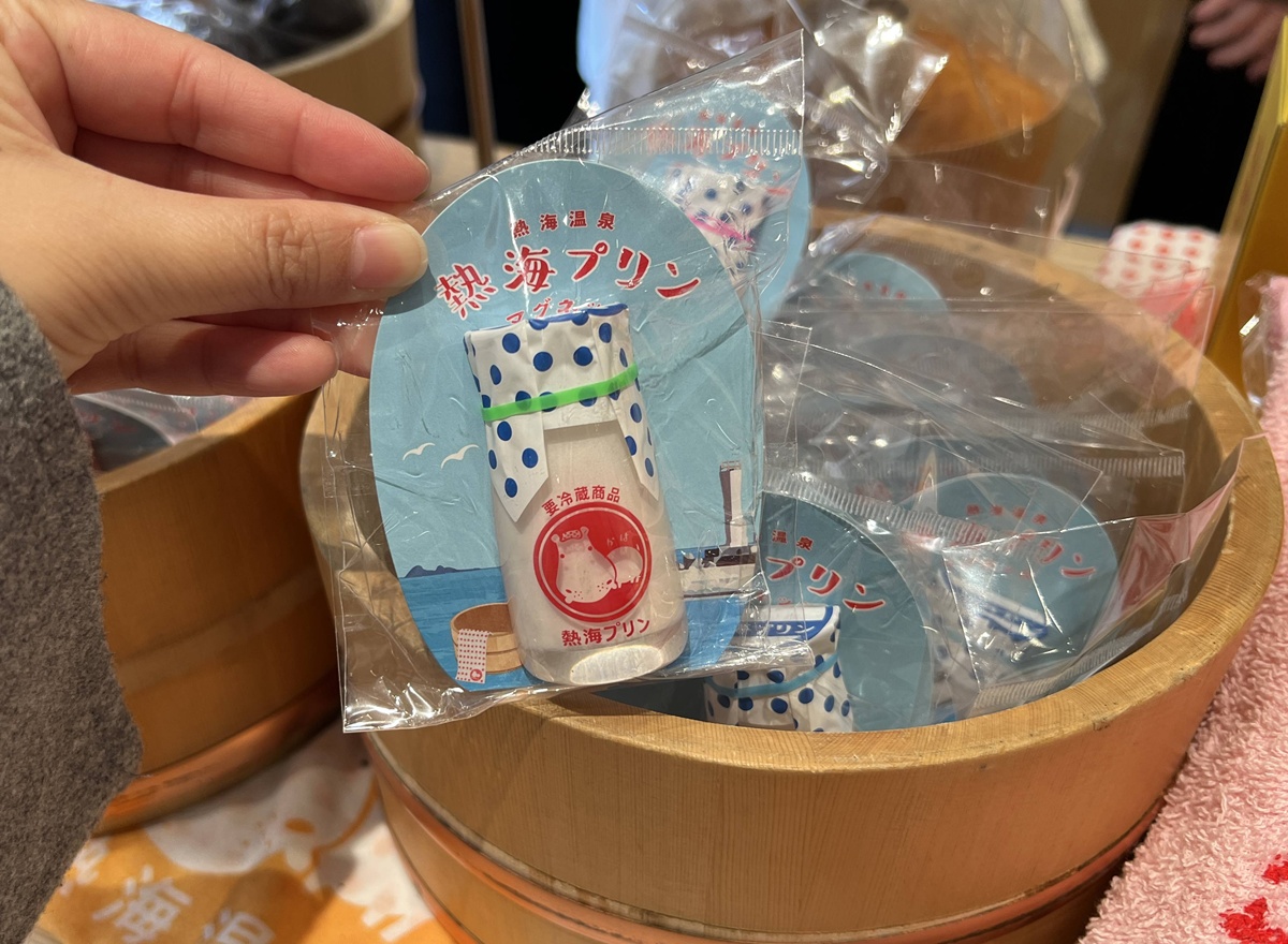 在熱海吃一口童年布丁！結合溫泉澡堂 &times; 繽紛空間 &times; 牛奶罐布丁｜熱海銀座通商店街必吃甜點／伴手禮店 熱海布丁 Cafe 2nd @。CJ夫人。