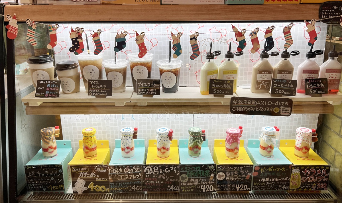 在熱海吃一口童年布丁！結合溫泉澡堂 &times; 繽紛空間 &times; 牛奶罐布丁｜熱海銀座通商店街必吃甜點／伴手禮店 熱海布丁 Cafe 2nd @。CJ夫人。