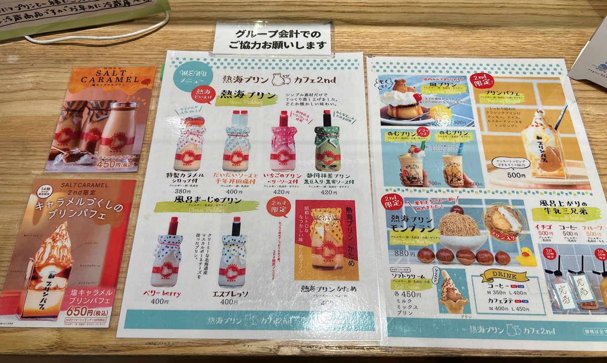 在熱海吃一口童年布丁！結合溫泉澡堂 &times; 繽紛空間 &times; 牛奶罐布丁｜熱海銀座通商店街必吃甜點／伴手禮店 熱海布丁 Cafe 2nd @。CJ夫人。