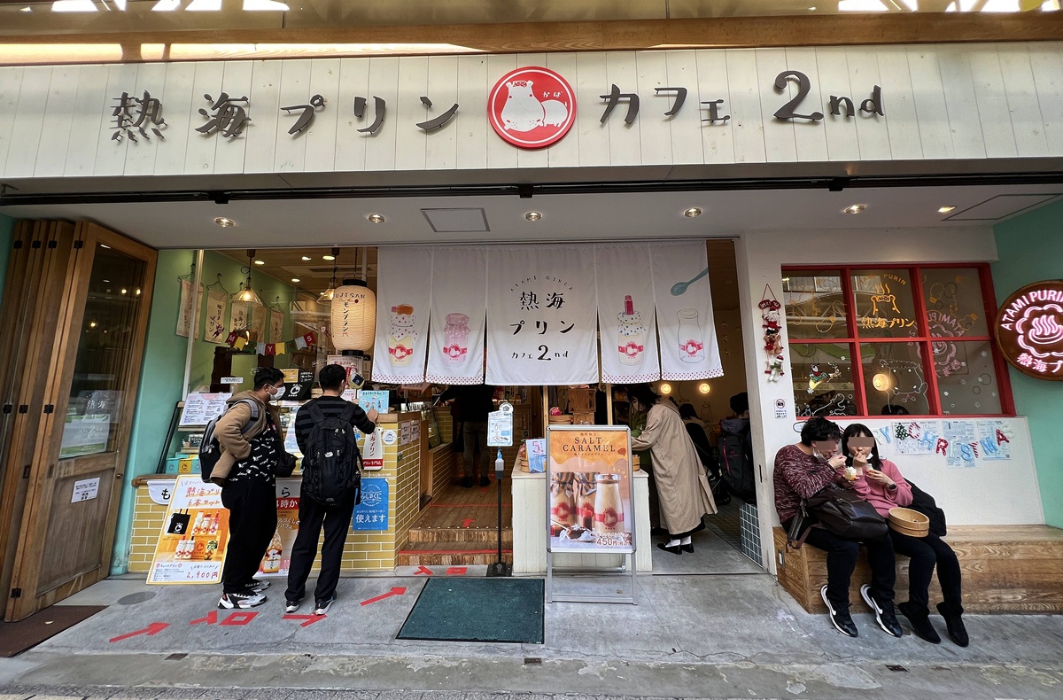 在熱海吃一口童年布丁！結合溫泉澡堂 &times; 繽紛空間 &times; 牛奶罐布丁｜熱海銀座通商店街必吃甜點／伴手禮店 熱海布丁 Cafe 2nd @。CJ夫人。