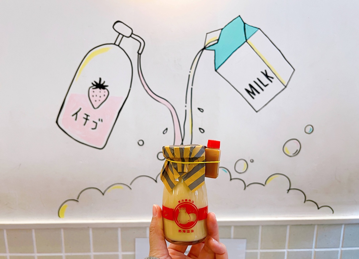 在熱海吃一口童年布丁！結合溫泉澡堂 &times; 繽紛空間 &times; 牛奶罐布丁｜熱海銀座通商店街必吃甜點／伴手禮店 熱海布丁 Cafe 2nd @。CJ夫人。