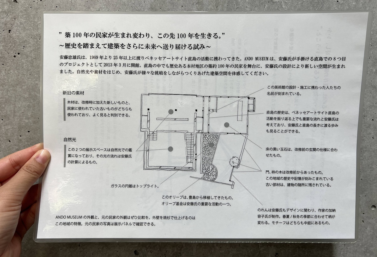 一部小型的安藤作品全集！濃縮安藤忠雄的建築語言與設計哲學！日本瀨戶內海直島 ANDO MUSEUM／安藤忠雄博物館 @。CJ夫人。
